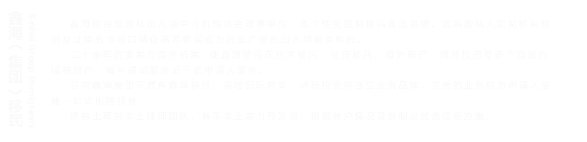 加拿大留学移民-加拿大移民中介-雇主担保移民条件政策