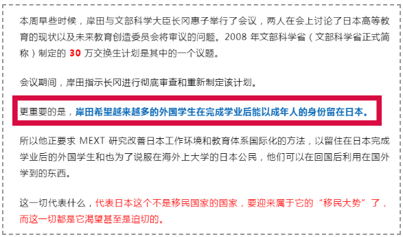 加拿大移民