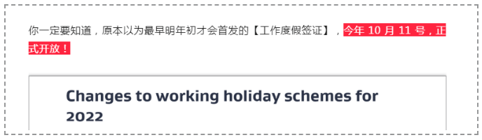 加拿大移民