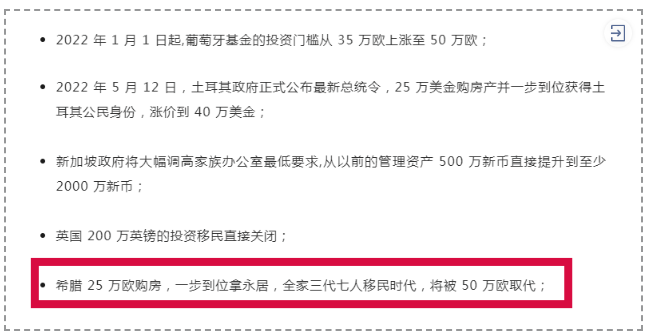 加拿大移民