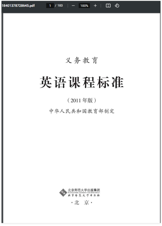 [留学移民] 考试取消，英语弱化！中国学子遭受史上最难留学季