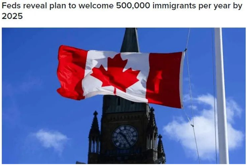 加拿大未来三年145万移民方案，这场“嘉年华”你该怎么参加？