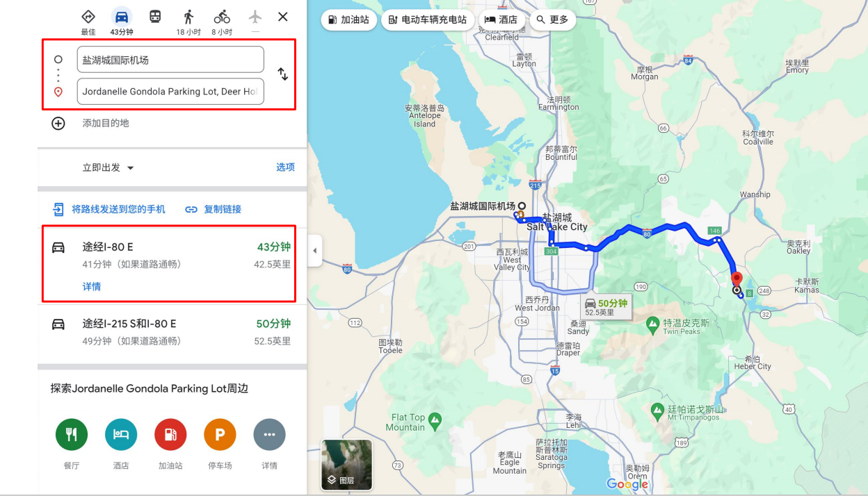 美国EB-5五月花三期滑雪场酒店