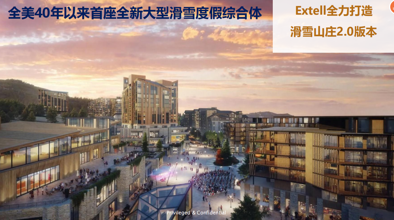 美国EB-5五月花三期滑雪场酒店