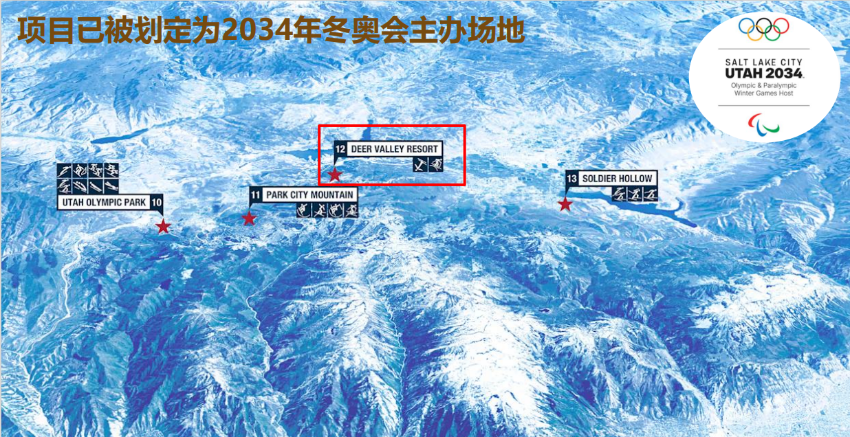 美国EB-5五月花三期滑雪场酒店