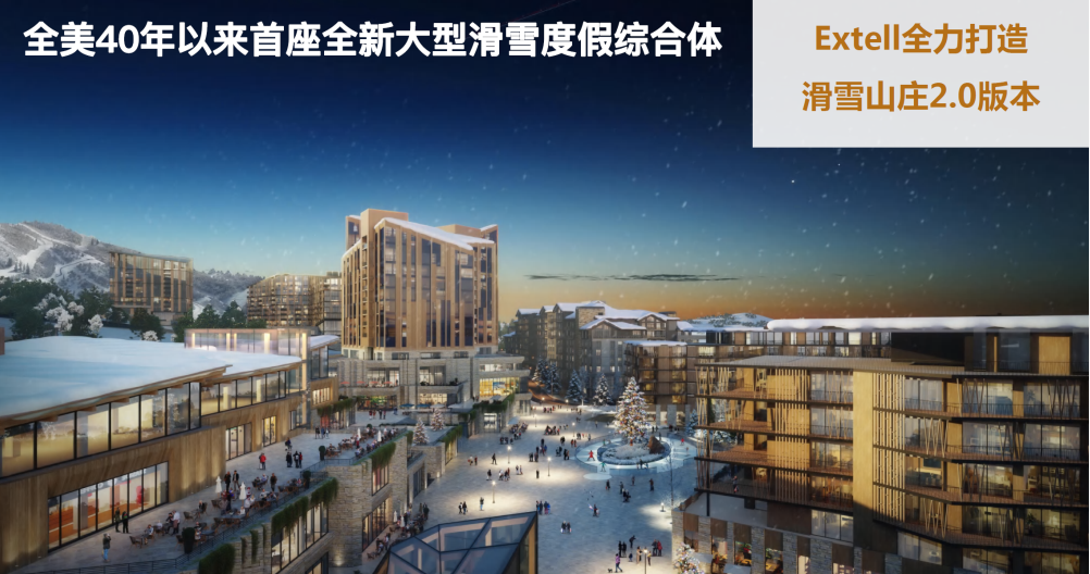 美国EB-5五月花四期四季酒店&豪宅