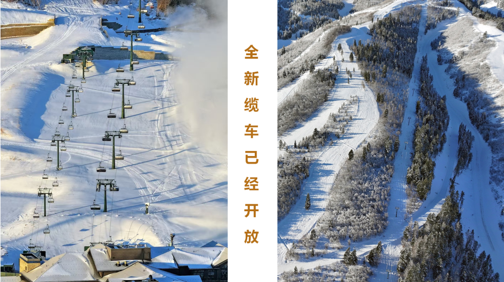美国EB-5五月花四期四季酒店&豪宅