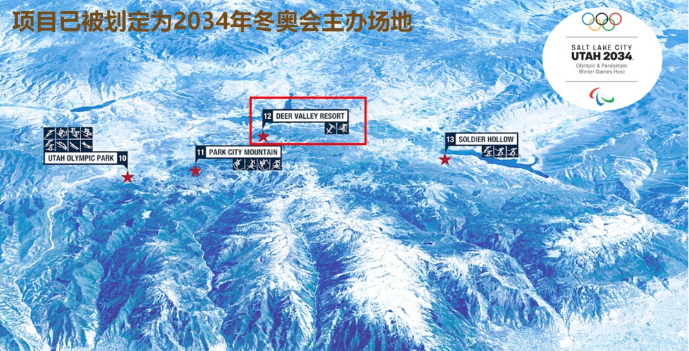 美国EB-5五月花四期四季酒店&豪宅