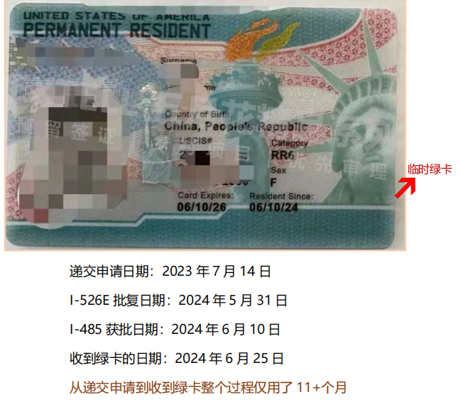 美国EB-5五月花四期四季酒店&豪宅