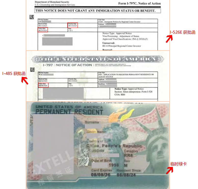 美国EB-5五月花四期四季酒店&豪宅