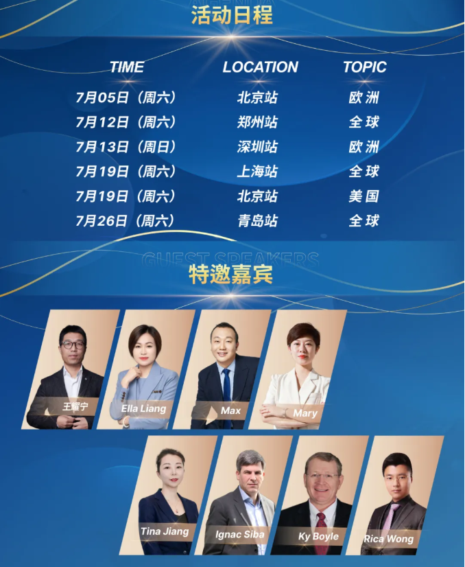 鑫海移民