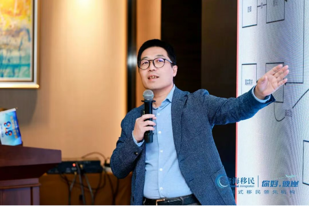 鑫海移民