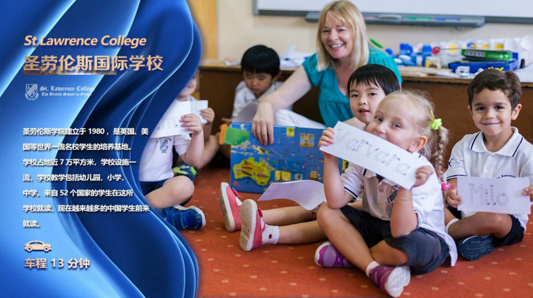 希腊购房移民海蓝湾16期