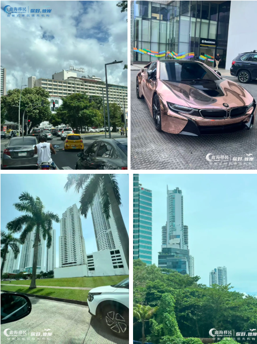 巴拿马购房移民