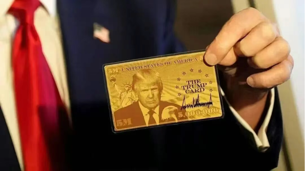 川普金卡上线：法律不稳、资金没收、排期漫长…为何说EB-5才是更优解？