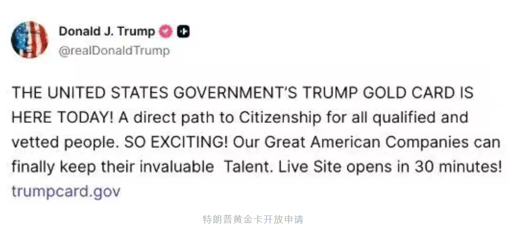 美国EB-5投资移民