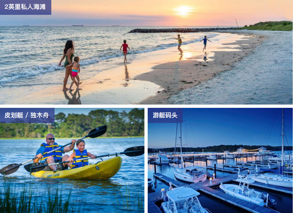 美国EB-5湾溪海⻆社区