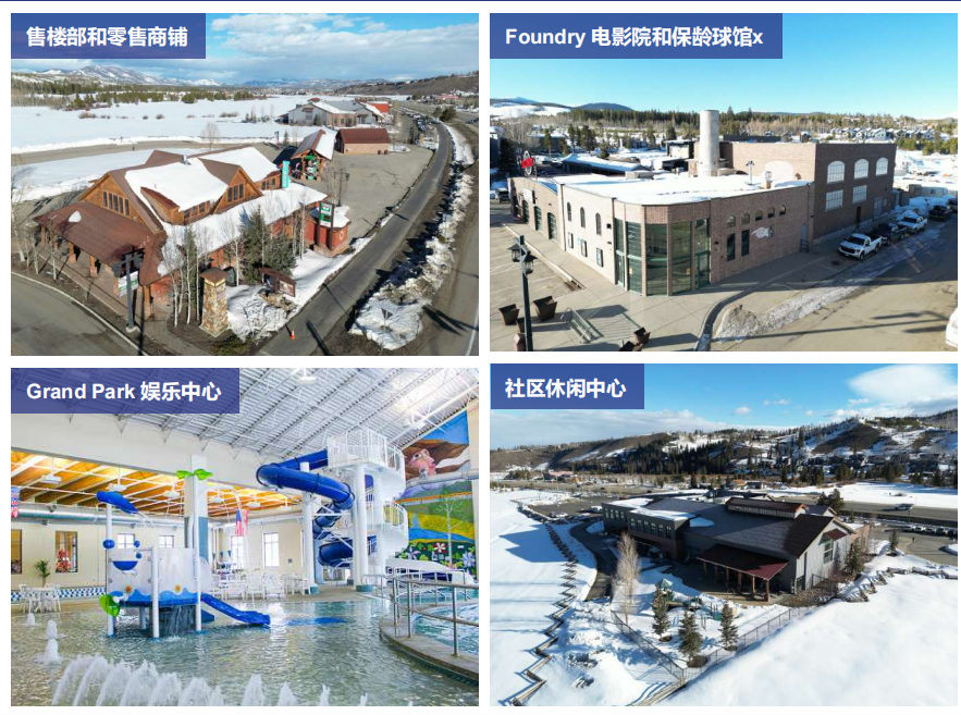 美国EB-5投资移民朗峰小镇