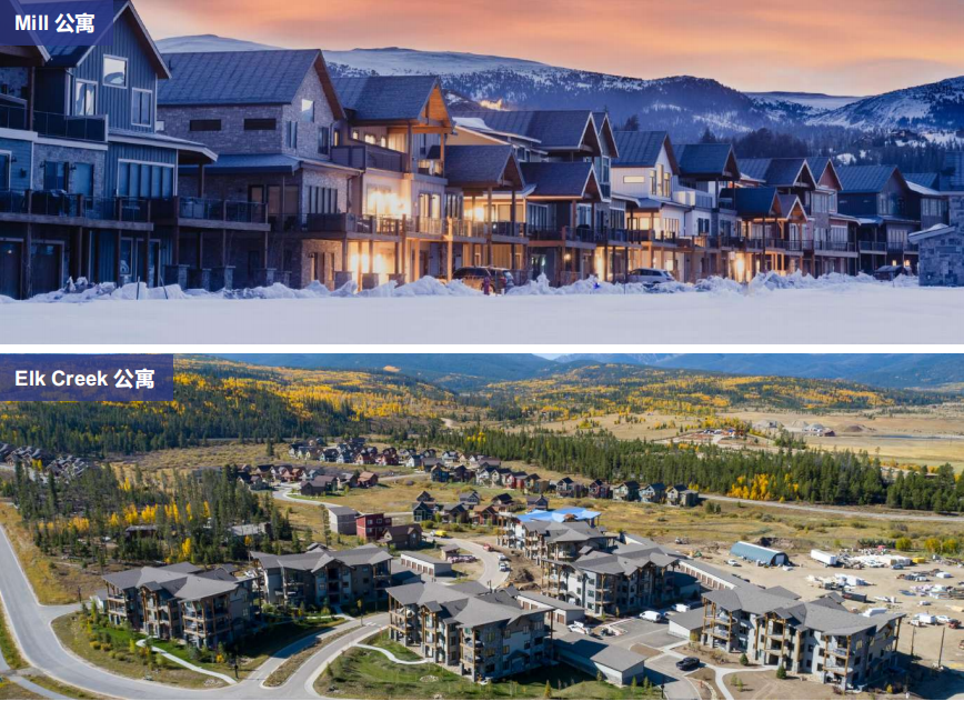 美国EB-5投资移民朗峰小镇