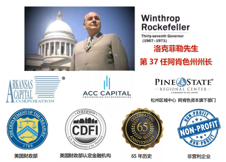 美国EB-5松州6号-海霸钢铁厂(二期)