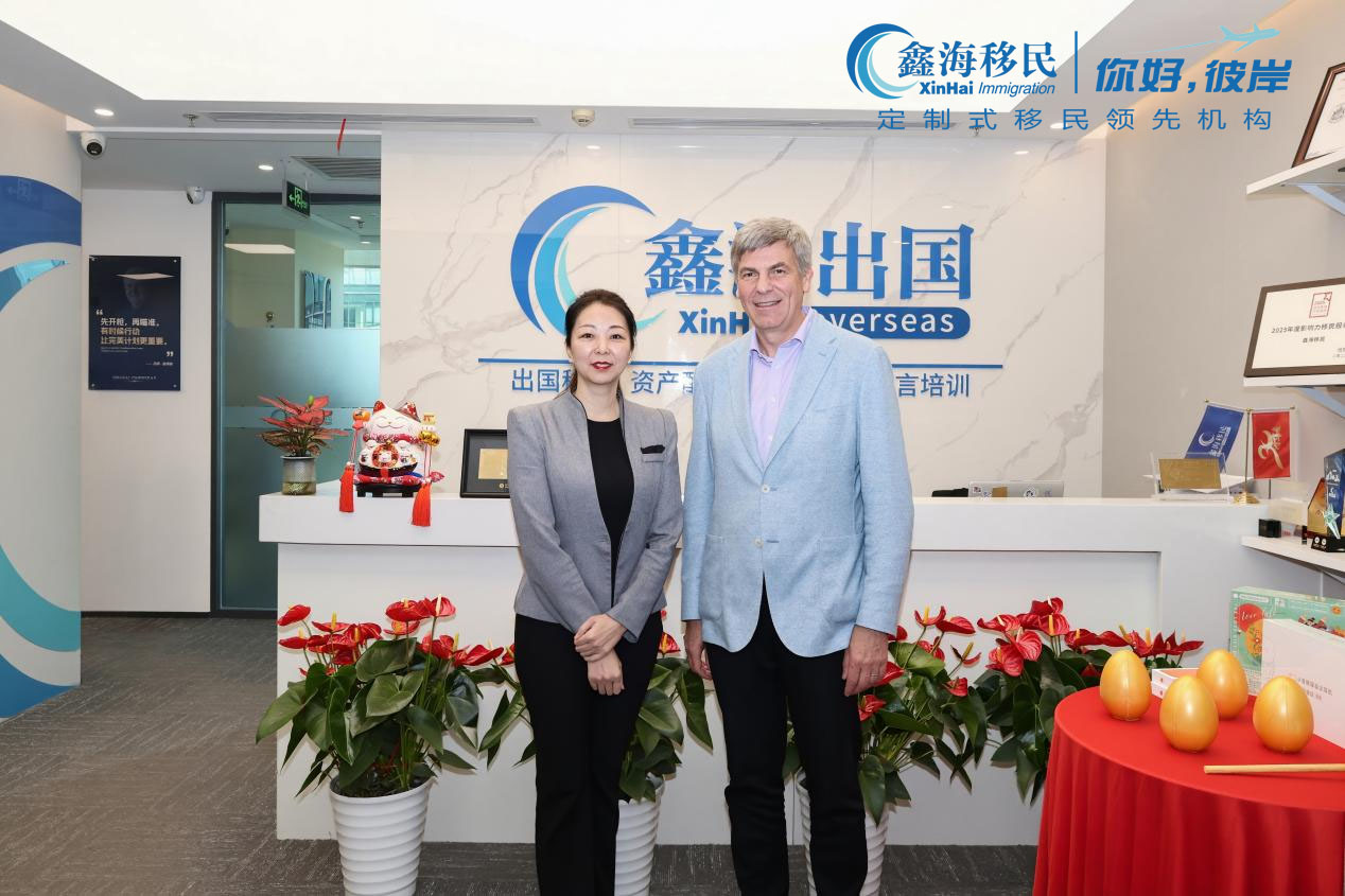 匈牙利投资移民