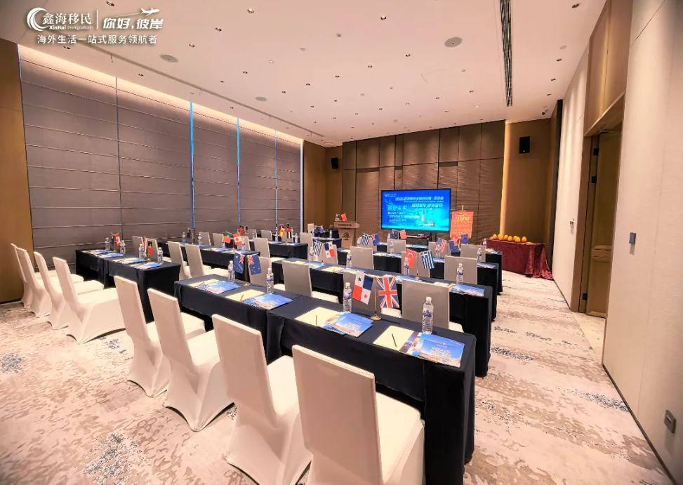 鑫海移民全国巡回展・青岛站温情收官,远见规划不负每一份期许