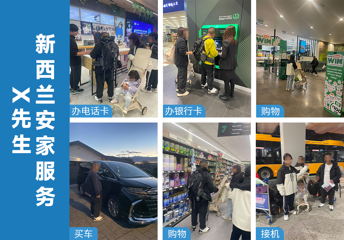 鑫海移民