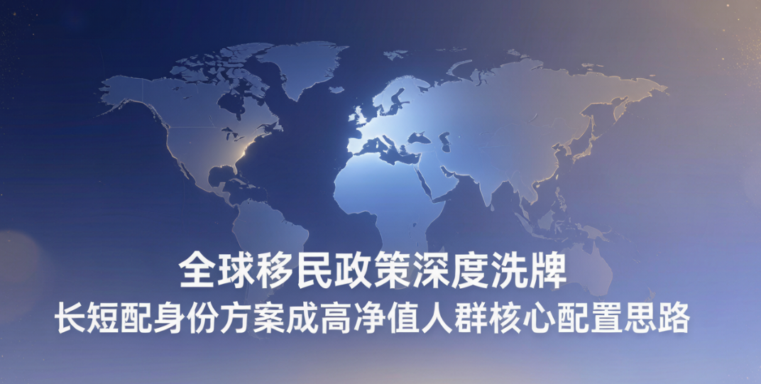 鑫海移民