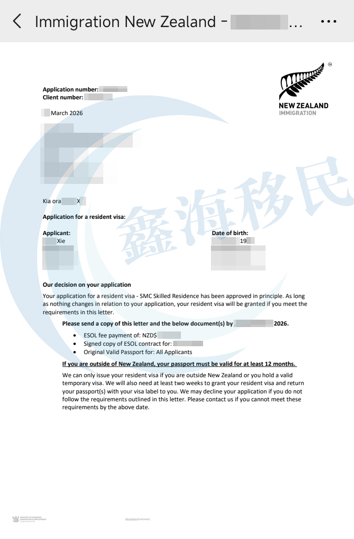 新西兰三倍高薪成功案例