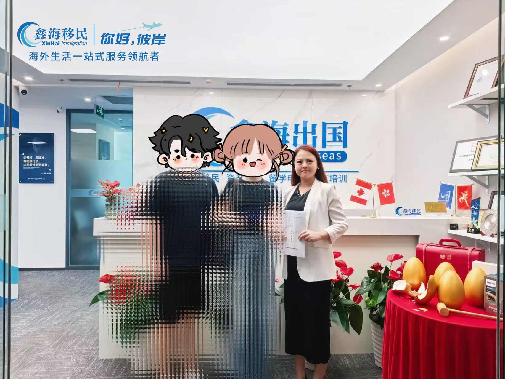 鑫海移民北京身份规划分享会落幕,解读 CRS 新规与新西兰移民新政红利