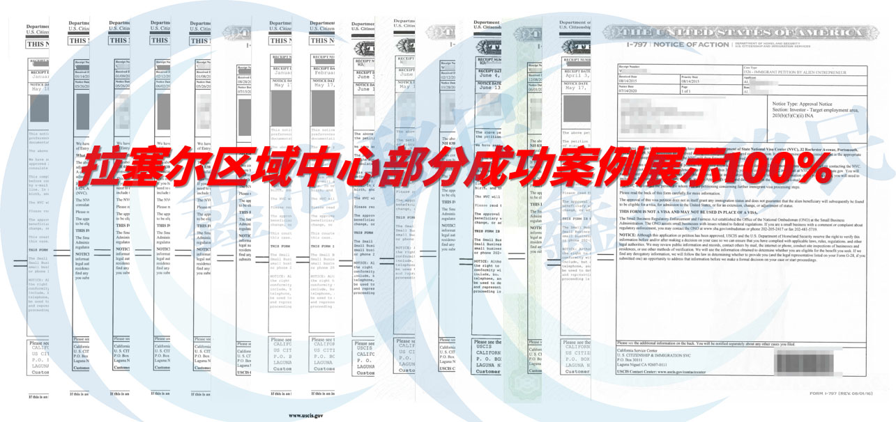 美国EB-5芝加哥万豪酒店公寓项目