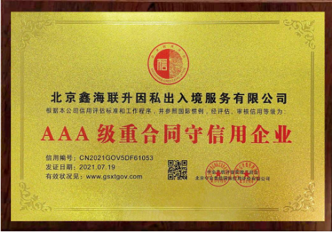 新西兰护照如何拿澳洲身份