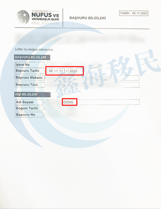 土耳其投资移民