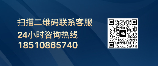 鑫海移民