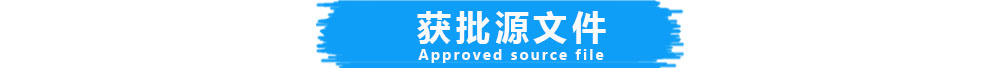 新西兰绿名单