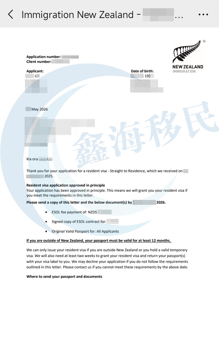 新西兰绿名单成功案例