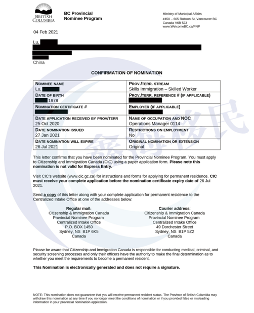 卢华娟-BC省雇主担保移民-运营经理-省提名源文件（遮挡）.jpg
