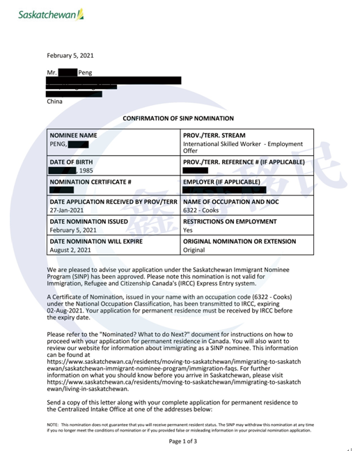 彭子航-萨省雇主担保-厨师-省提名源文件（遮挡）.jpg